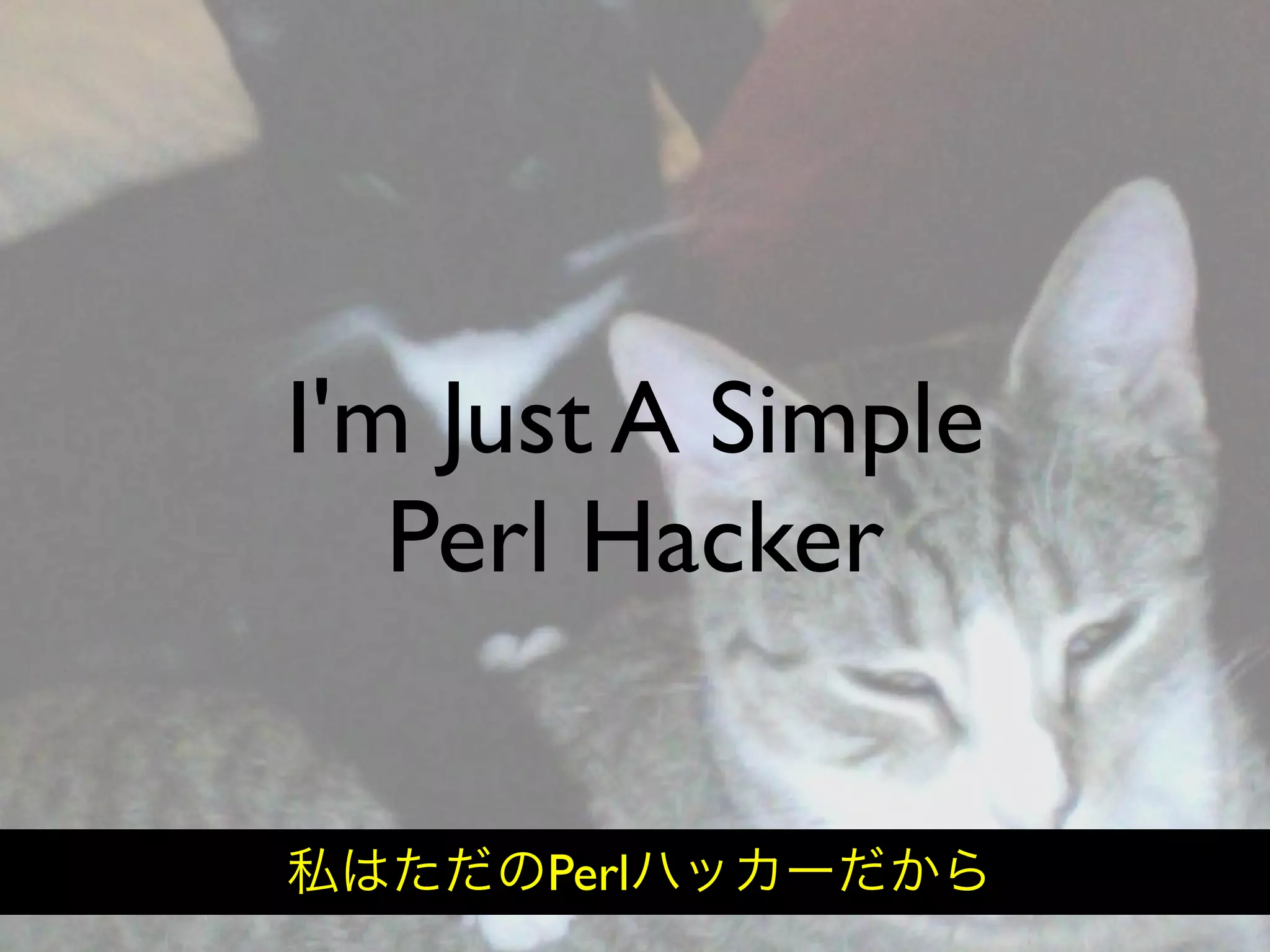 Hiveminder - Everything but the Secret Sauce