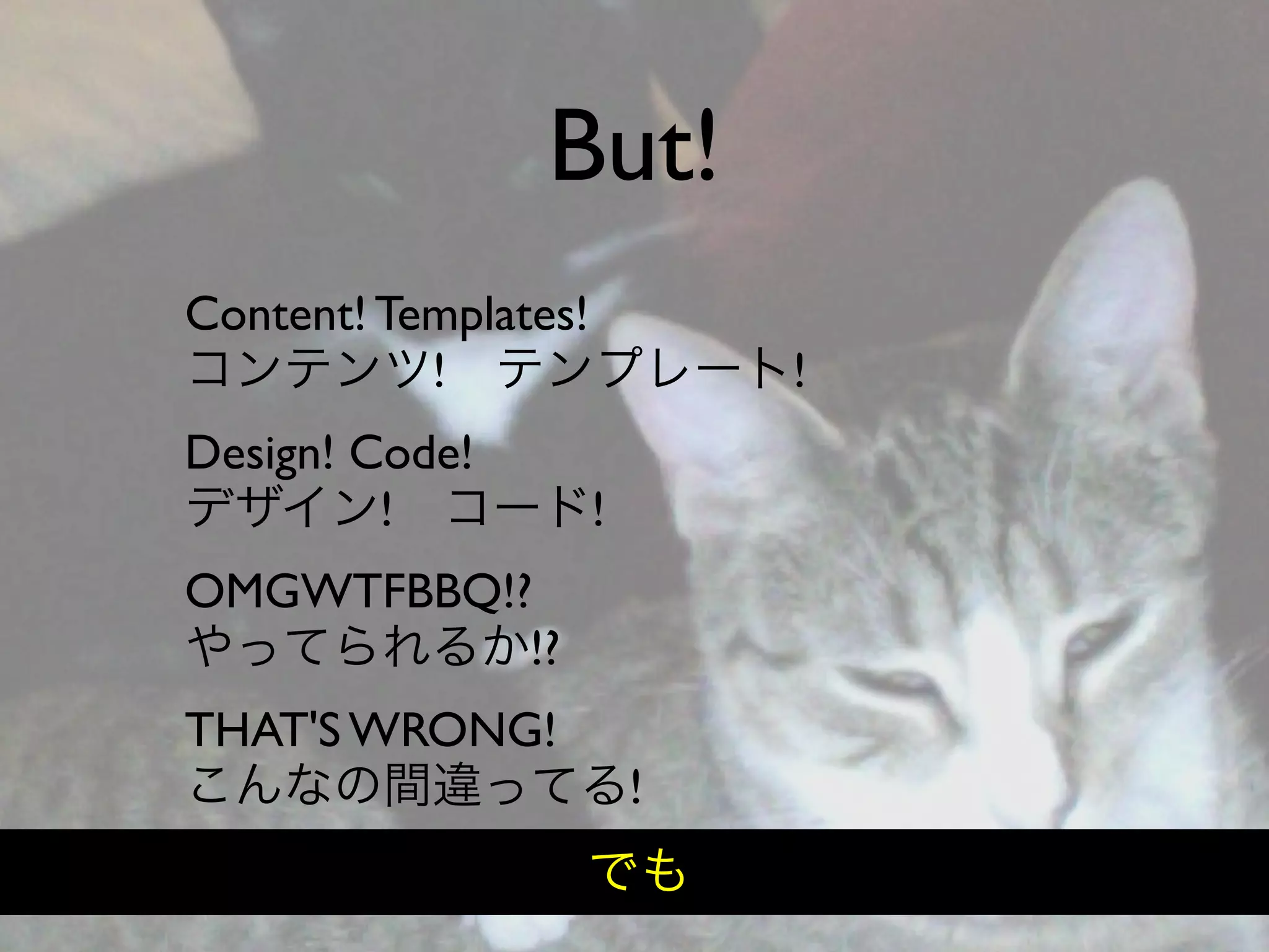Hiveminder - Everything but the Secret Sauce