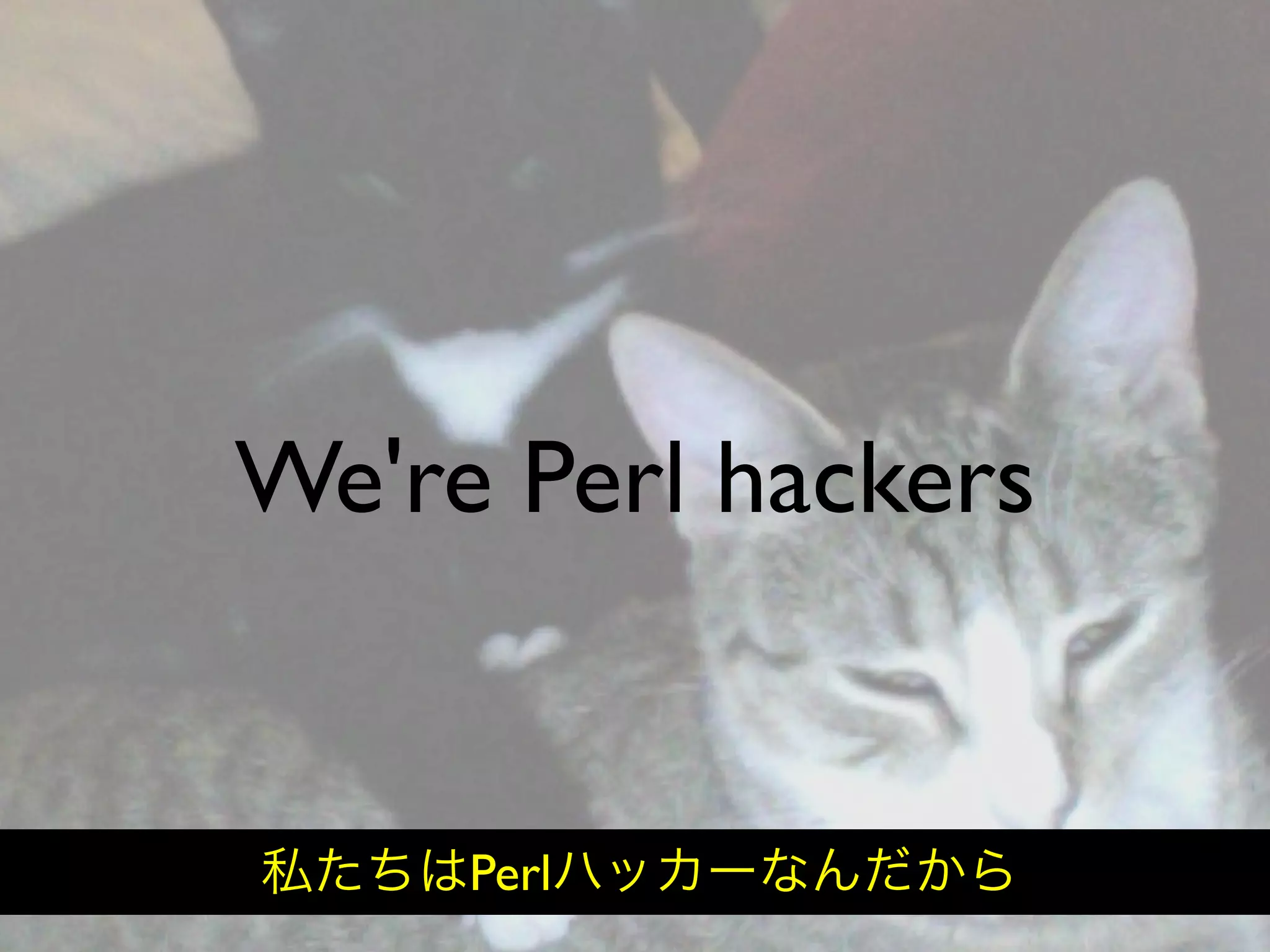 Hiveminder - Everything but the Secret Sauce