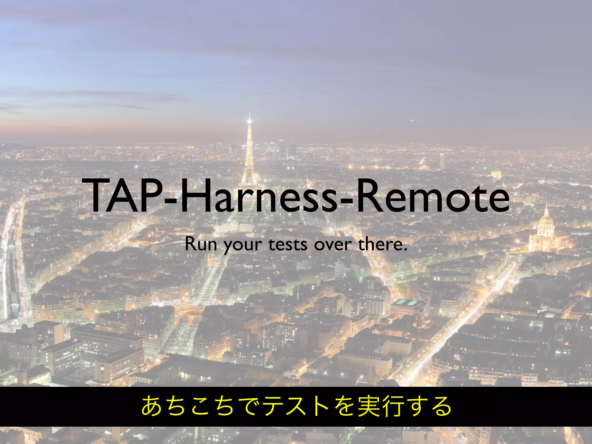 Hiveminder - Everything but the Secret Sauce