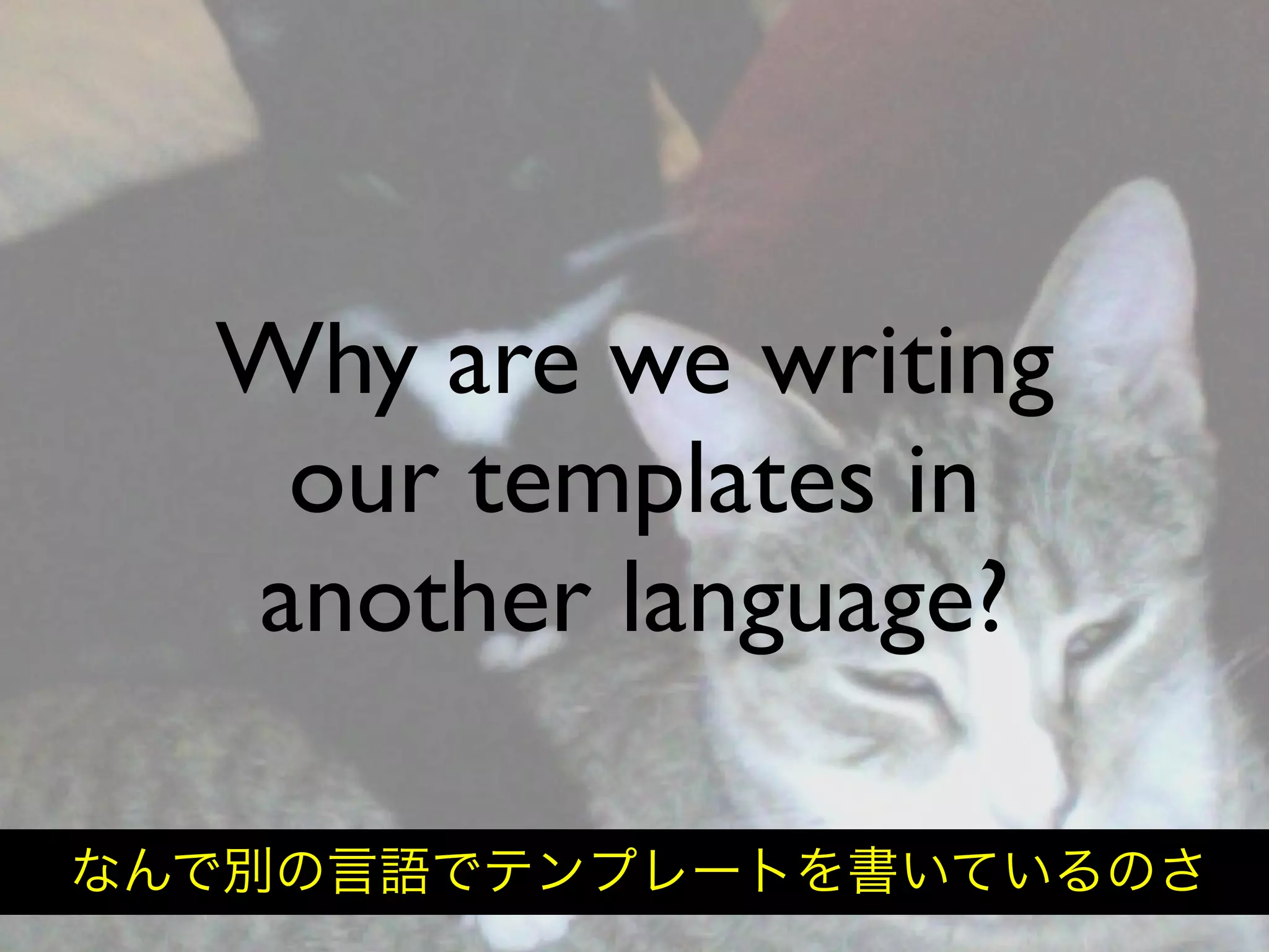 Hiveminder - Everything but the Secret Sauce