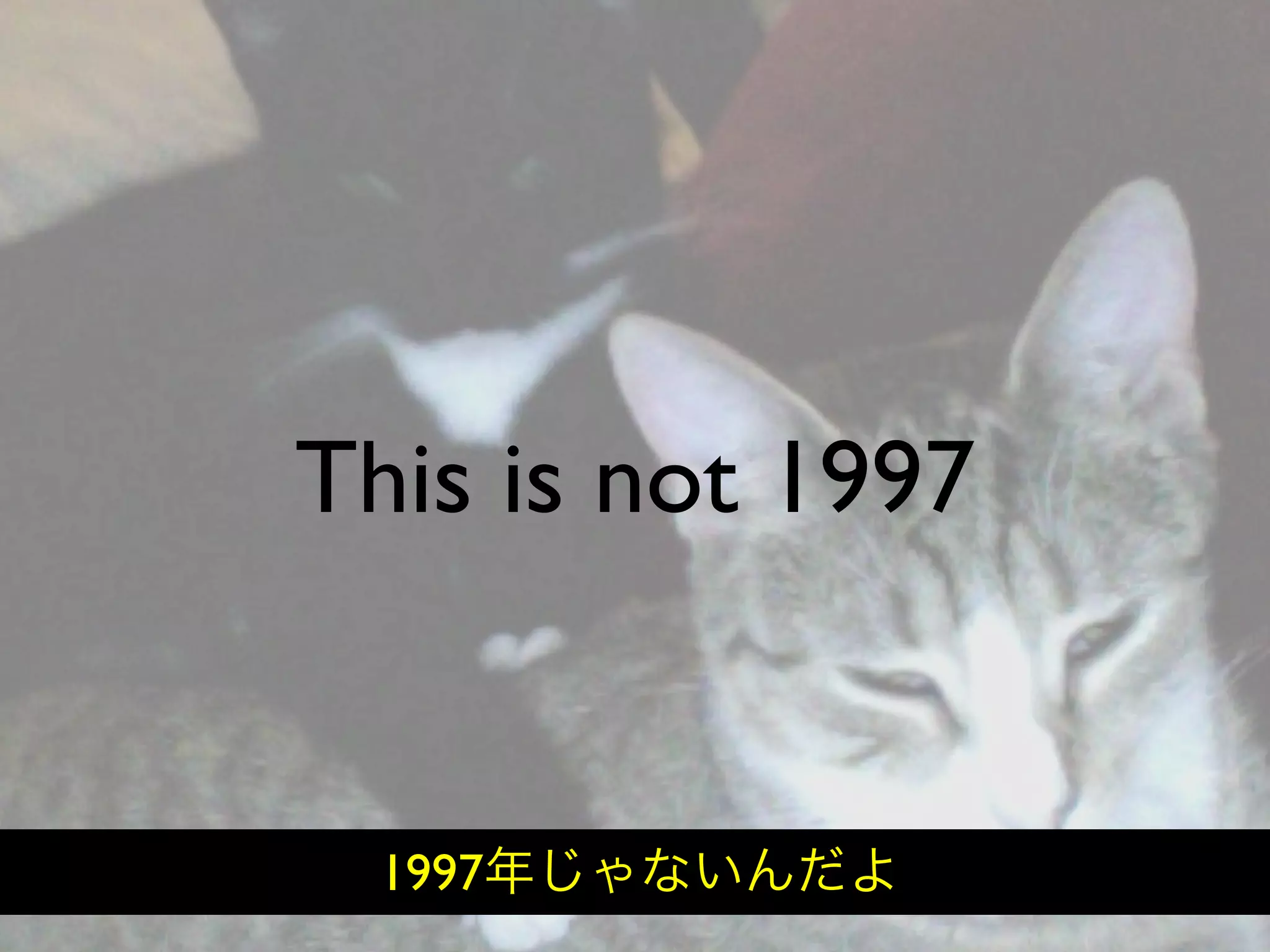 Hiveminder - Everything but the Secret Sauce