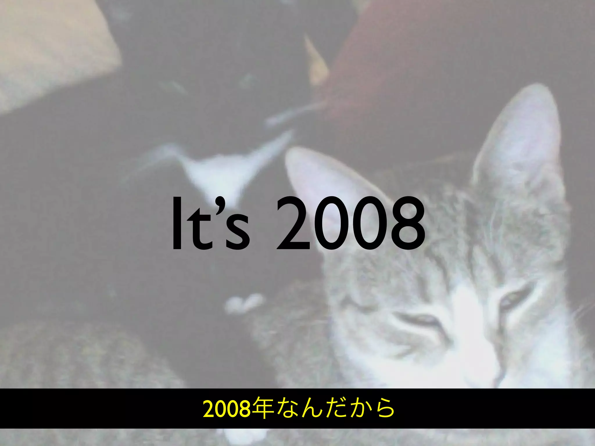 Hiveminder - Everything but the Secret Sauce