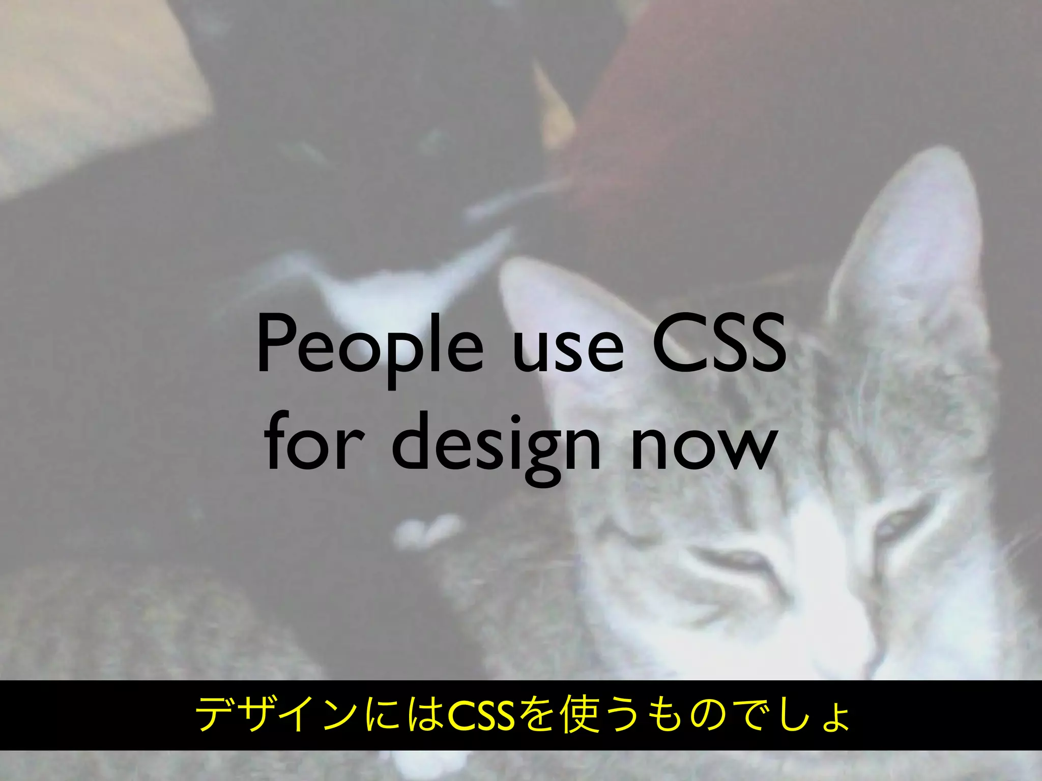 Hiveminder - Everything but the Secret Sauce