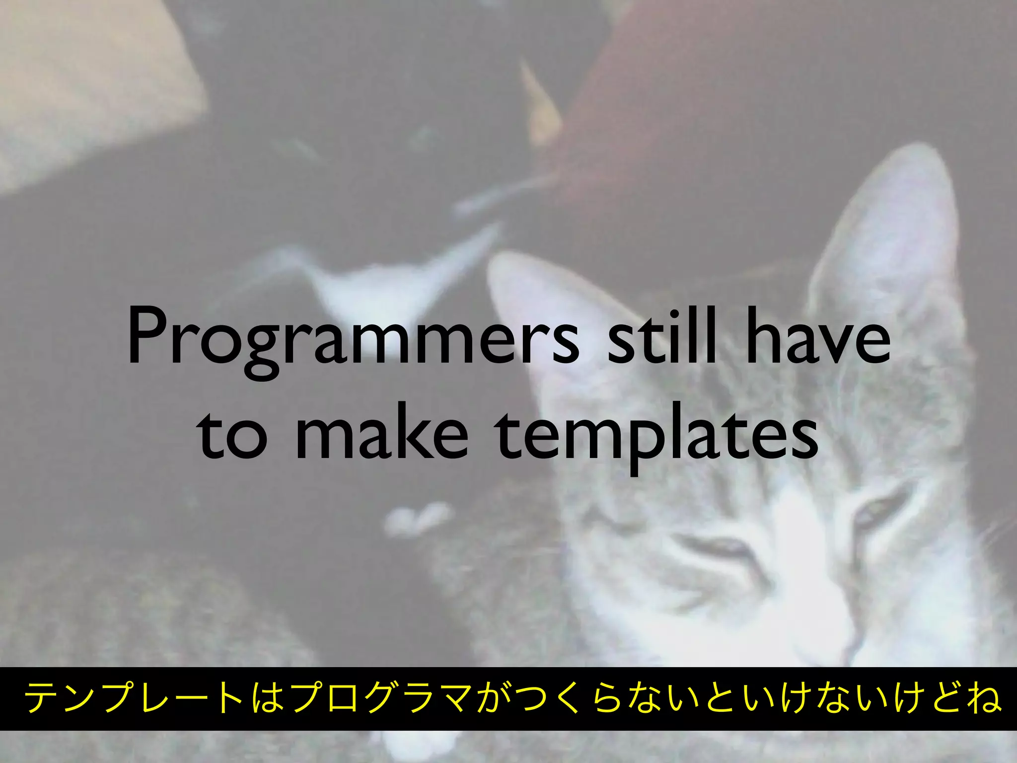 Hiveminder - Everything but the Secret Sauce