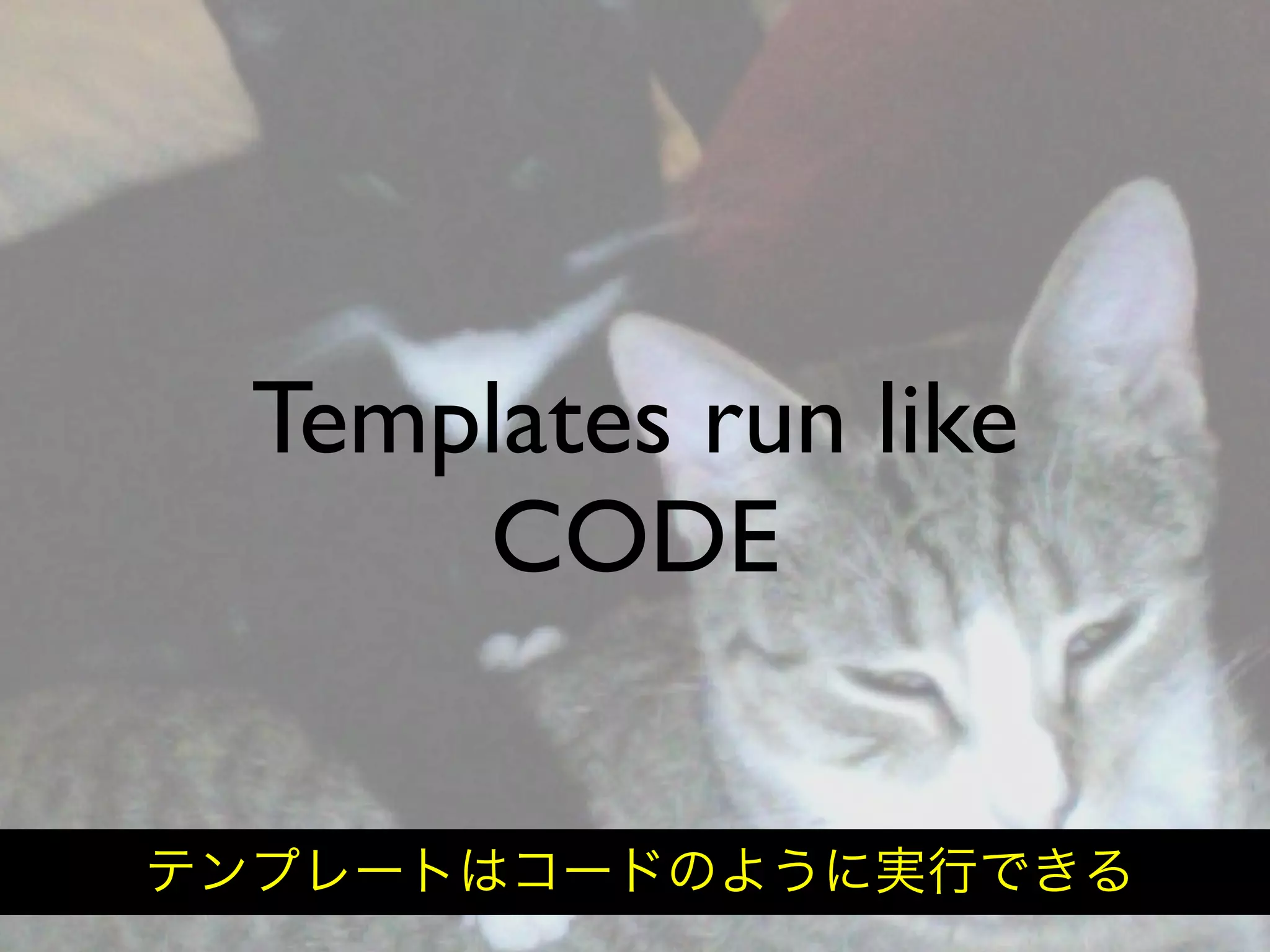 Hiveminder - Everything but the Secret Sauce