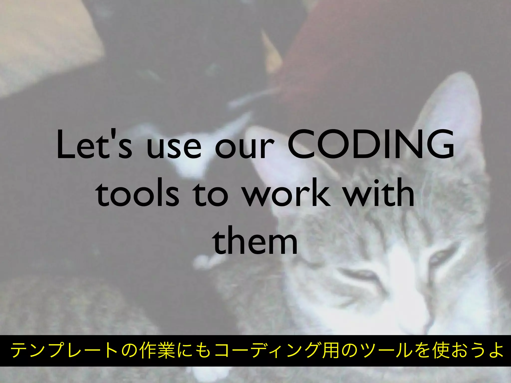 Hiveminder - Everything but the Secret Sauce