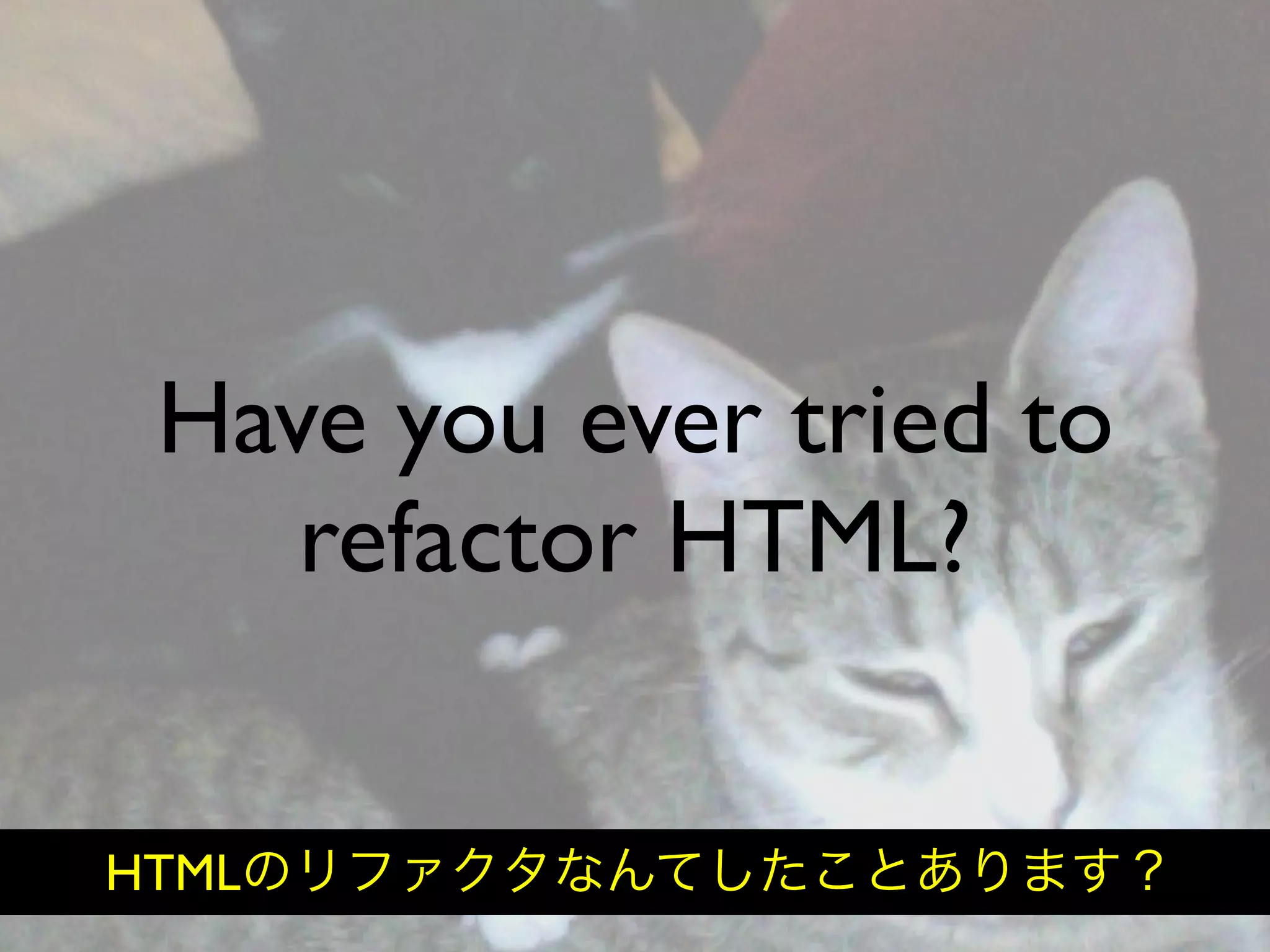 Hiveminder - Everything but the Secret Sauce