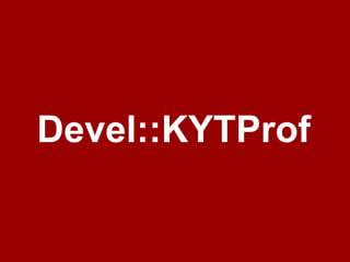 Devel::KYTProf
 