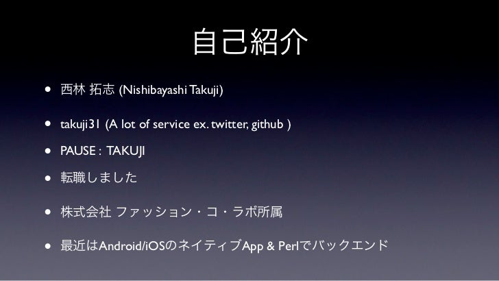 Yapc Asia Tokyo 12 Time Table Viewer