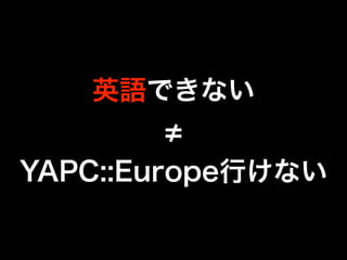 YAPC::Europe 2014 に行ってきました