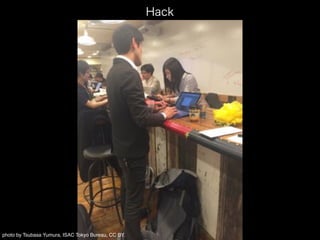 Hack
photo by Tsubasa Yumura, ISAC Tokyo Bureau, CC BY.
 