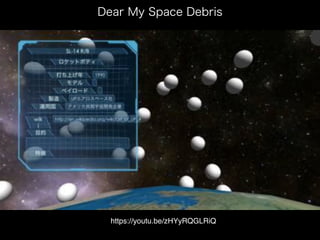 Dear My Space Debris
https://youtu.be/zHYyRQGLRiQ
 