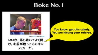 Boke No.1
You know, get this calmly.
You are hitting your referee.
 