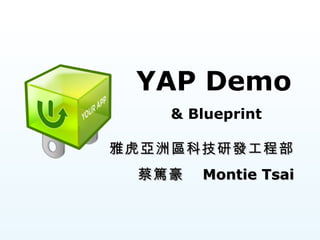 雅虎亞洲區科技研發工程部 蔡篤豪   Montie Tsai YAP Demo & Blueprint 