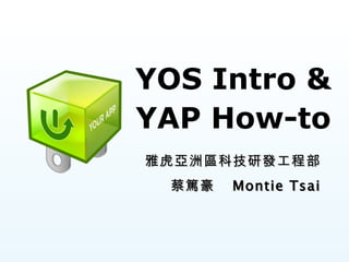 雅虎亞洲區科技研發工程部 蔡篤豪   Montie Tsai YOS Intro & YAP How-to 