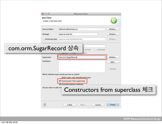 YAPP Advanced Android Study .
com.orm.SugarRecord 상속
Constructors from superclass 체크
13년 7월 26일 금요일
 