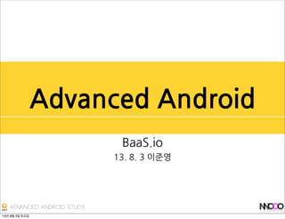 Advanced Android Study
Advanced	
 
