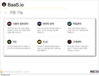  이준영
13년 8월 3일 토요일
 