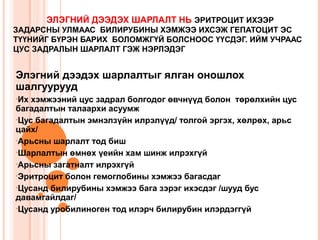 Yaraltai tuslamj husut | PPT