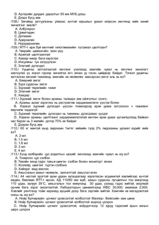 Yaraltai tuslamj sudlal | PDF