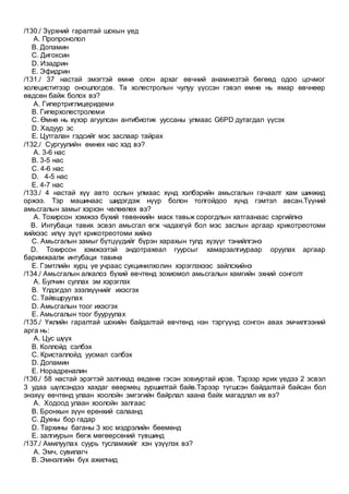 Yaraltai tuslamj sudlal | PDF