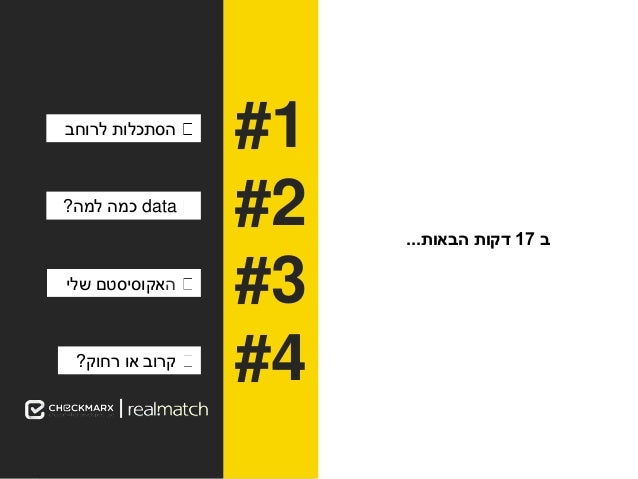 ‫דוגמא‬01-‫אבטחה‬ ‫פרצות‬ ‫איתור‬
 
