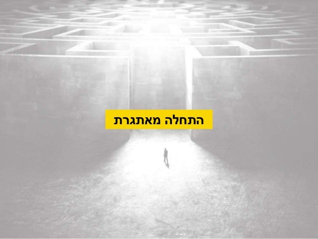 ‫רסאות‬,‫דרישות‬,‫חדשים‬ ‫פיצ׳רים‬,‫באגים‬,‫גרסאות‬ ‫עדכוני‬,‫דרישות‬,‫חדשים‬ ‫פיצ׳רים‬,‫באגים‬,‫גרסאות‬ ‫עדכוני‬,‫דרישות‬...