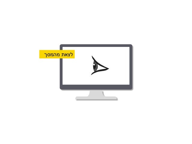 data-‫עושים‬ ‫מה‬‫איתו‬?
‫לממוצעים‬ ‫מעבר‬/‫לספור‬ ‫ולא‬ ‫לקרוא‬
#1
#2
#3
#4
 