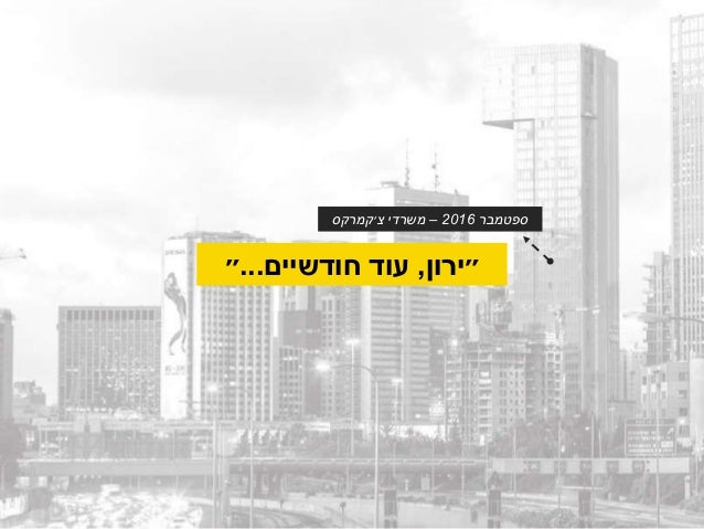 UX Team from scratch