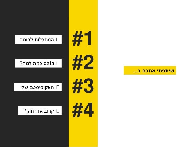 UX Team from scratch