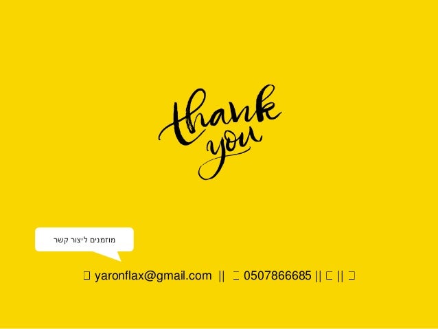 UX Team from scratch