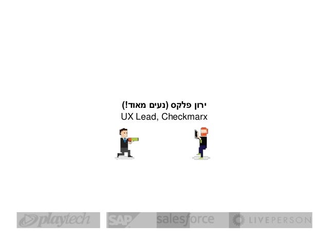 ‫קונטקסט‬?
‫מוביל‬/‫גורם‬‫ל‬?
‫על‬ ‫משפיע‬?
‫שונות‬ ‫פרסונות‬?
Yes expert
 