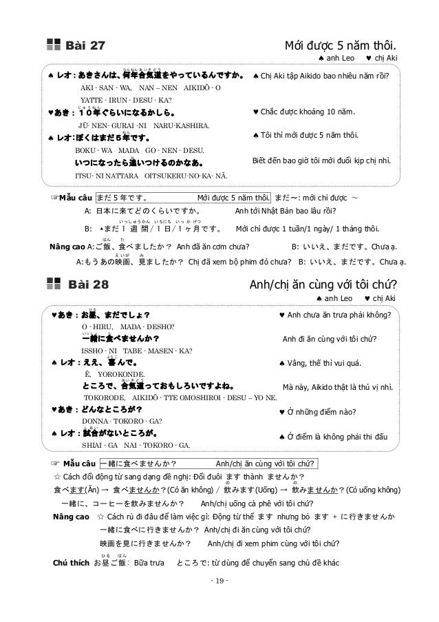 Tiếng Nhật Thật đơn Giản 優しい日本語