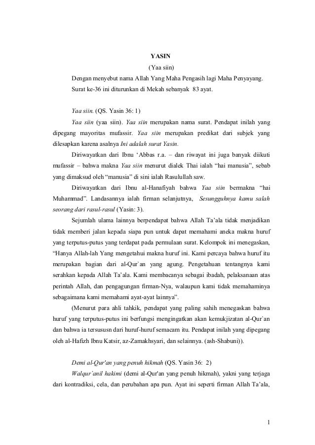 download surat yasin lengkap pdf download surat yasin lengkap pdf