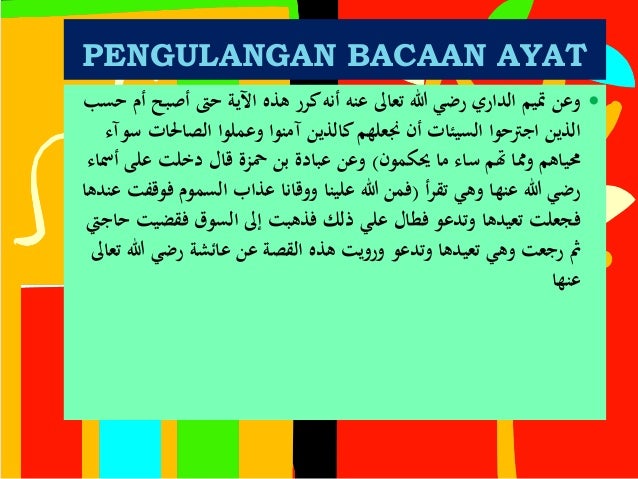 Konsep dan Dalil Yasin fadhilah