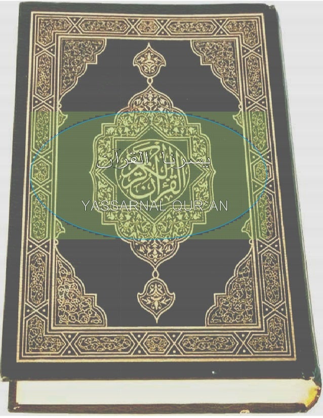 Quran Made Easy on Apple Books quran made easy pdf download