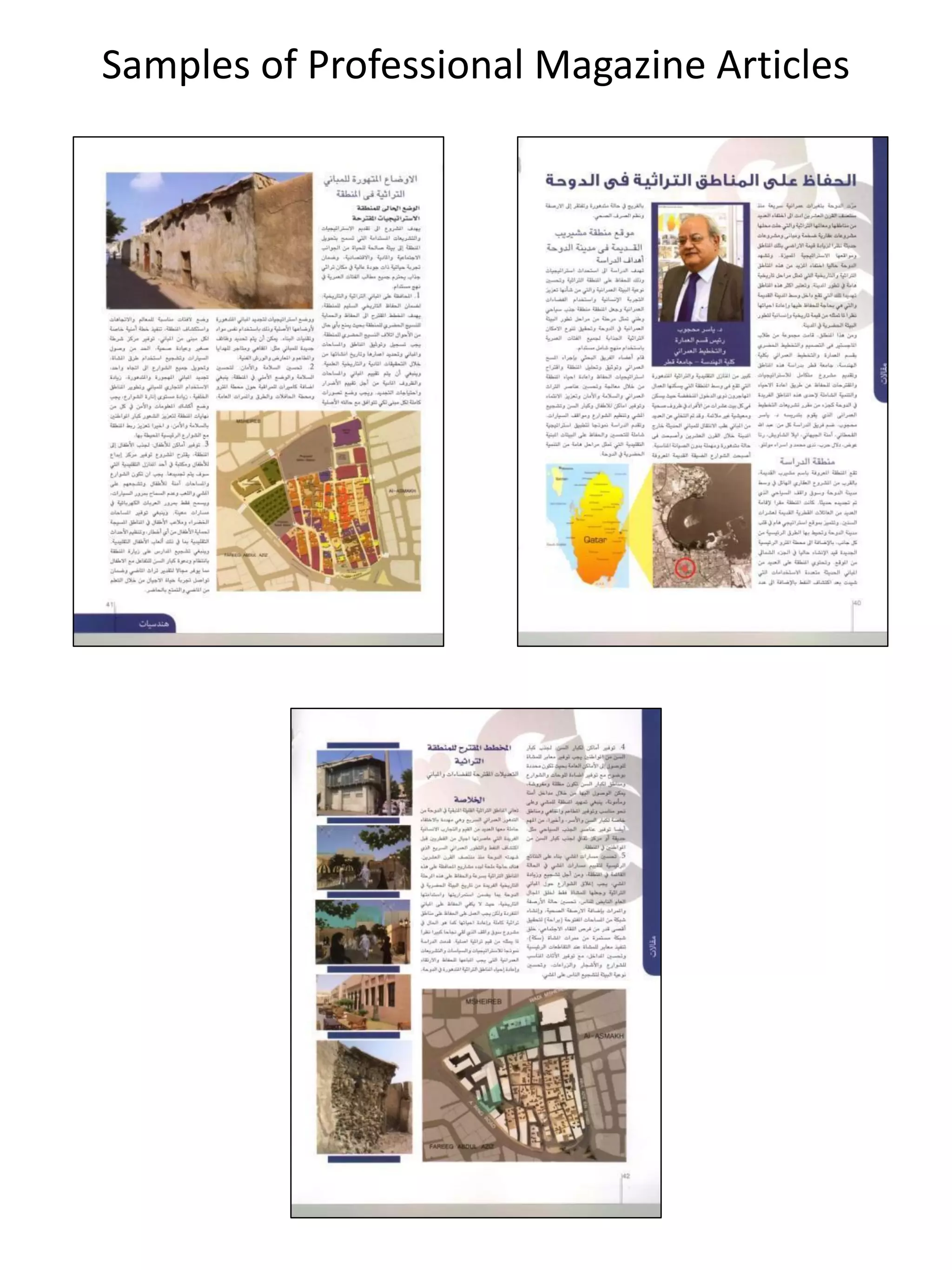 Samples of Professional Magazine Articles
 