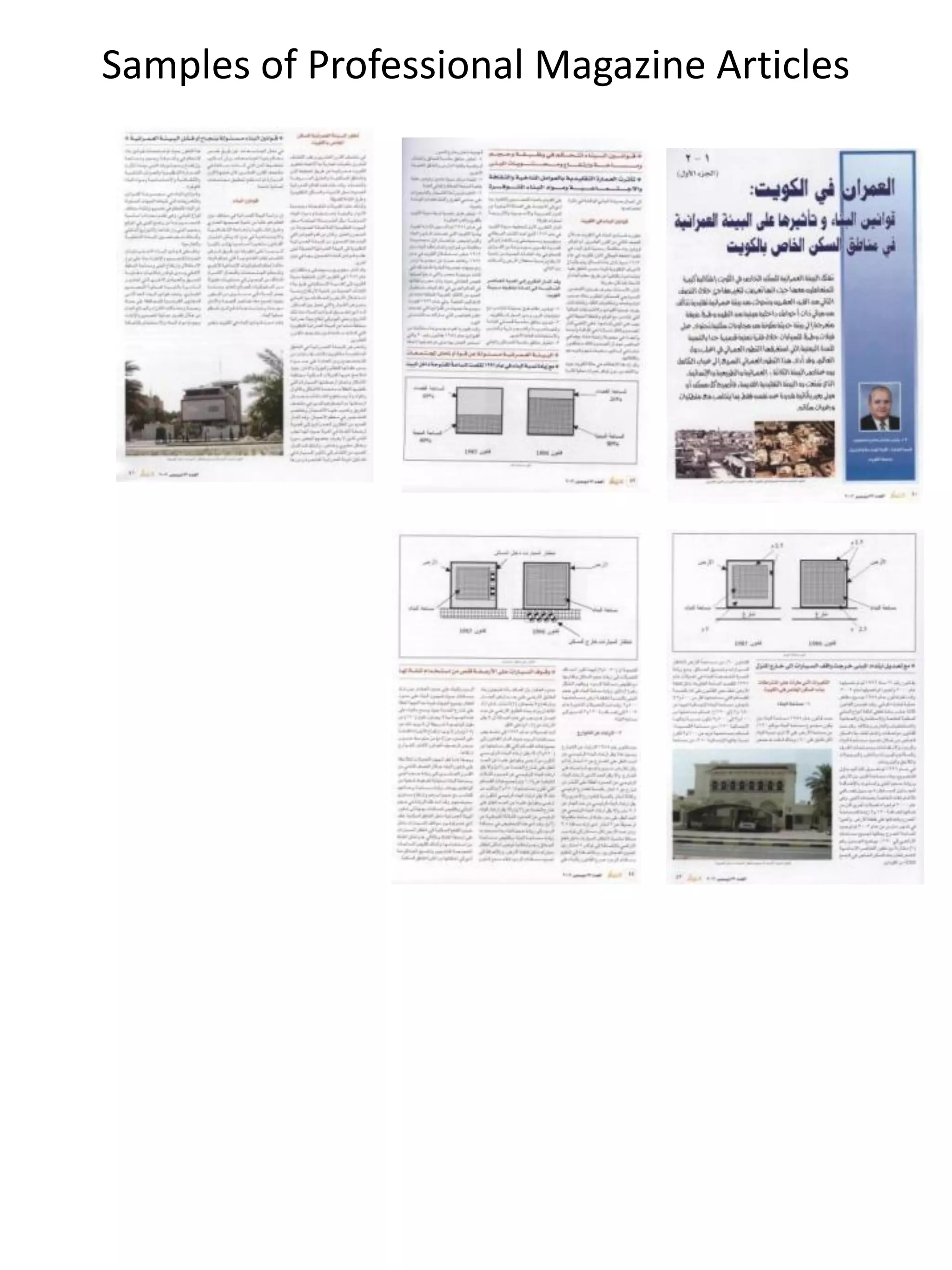 Samples of Professional Magazine Articles
 