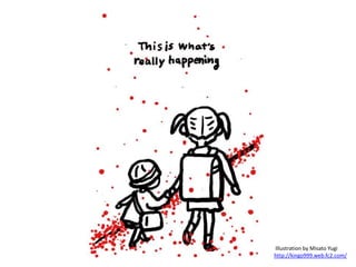 Illustration by Misato Yugi
http://kingo999.web.fc2.com/
 