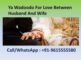 Ya Wadoodo For Love Between
Husband And Wife
Call/WhatsApp : +91-9615555580
 