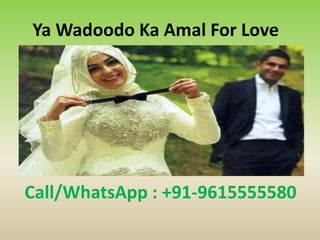 Ya Wadoodo Ka Amal For Love
Call/WhatsApp : +91-9615555580
 