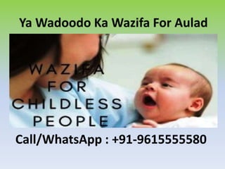 Ya Wadoodo Ka Wazifa For Aulad
Call/WhatsApp : +91-9615555580
 