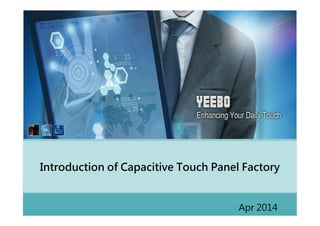 Introduction of Capacitive Touch Panel Factory
Apr 2014
 