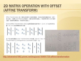 OpenCV affine matrix operation | PPT