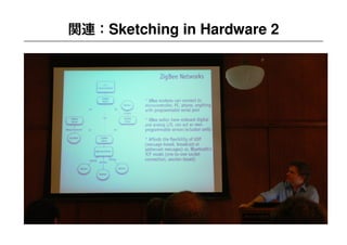 YCAM Workshop Part 1