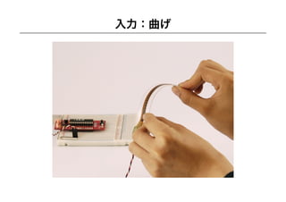 YCAM Workshop Part 1