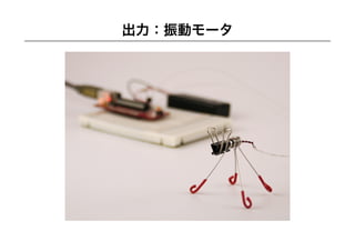 YCAM Workshop Part 1