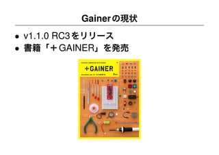 YCAM Workshop Part 1