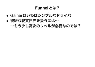 YCAM Workshop Part 1